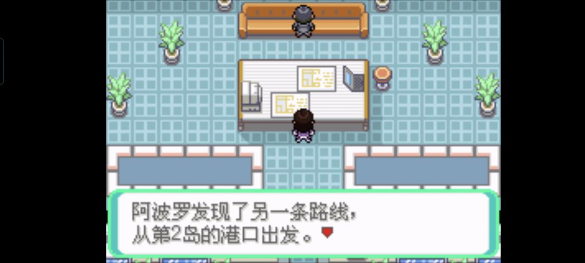 口袋妖怪西班牙火箭队2.1攻略截图47