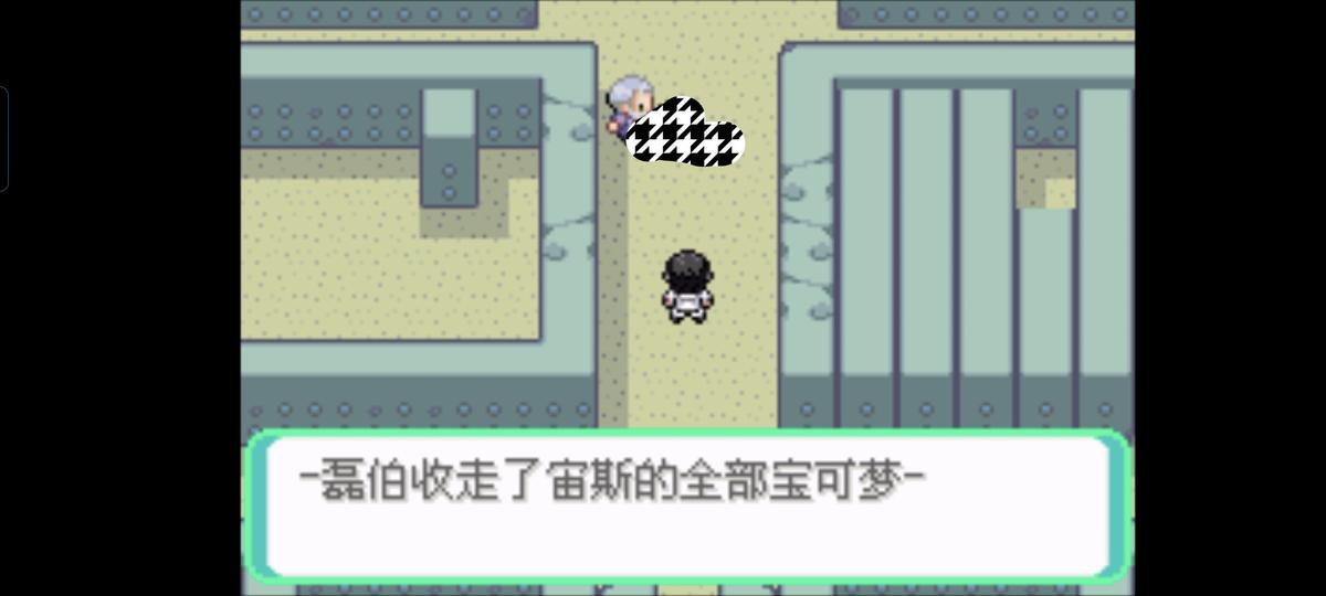 口袋妖怪西班牙火箭队2.1攻略截图52