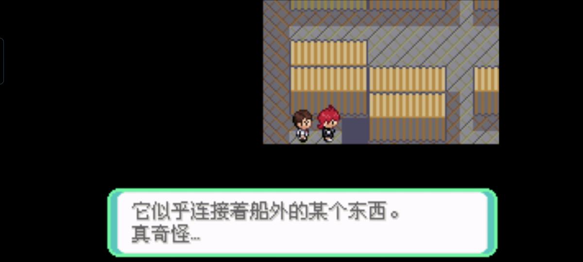 口袋妖怪西班牙火箭队2.1攻略截图70