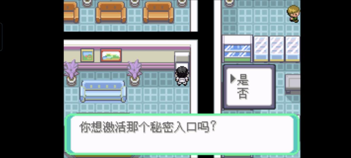 口袋妖怪西班牙火箭队2.1攻略截图18
