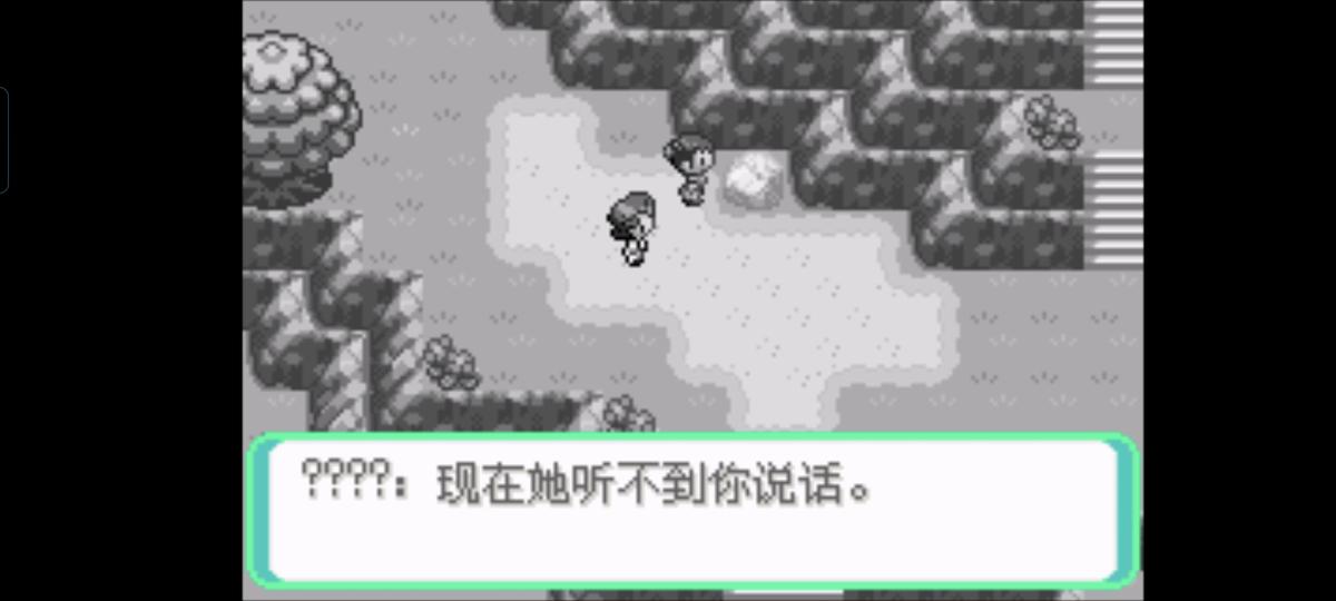 口袋妖怪西班牙火箭队2.1攻略截图77