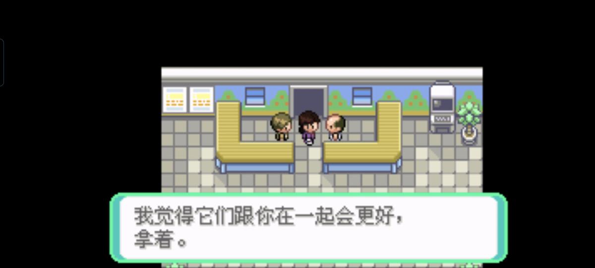 口袋妖怪西班牙火箭队2.1攻略截图74
