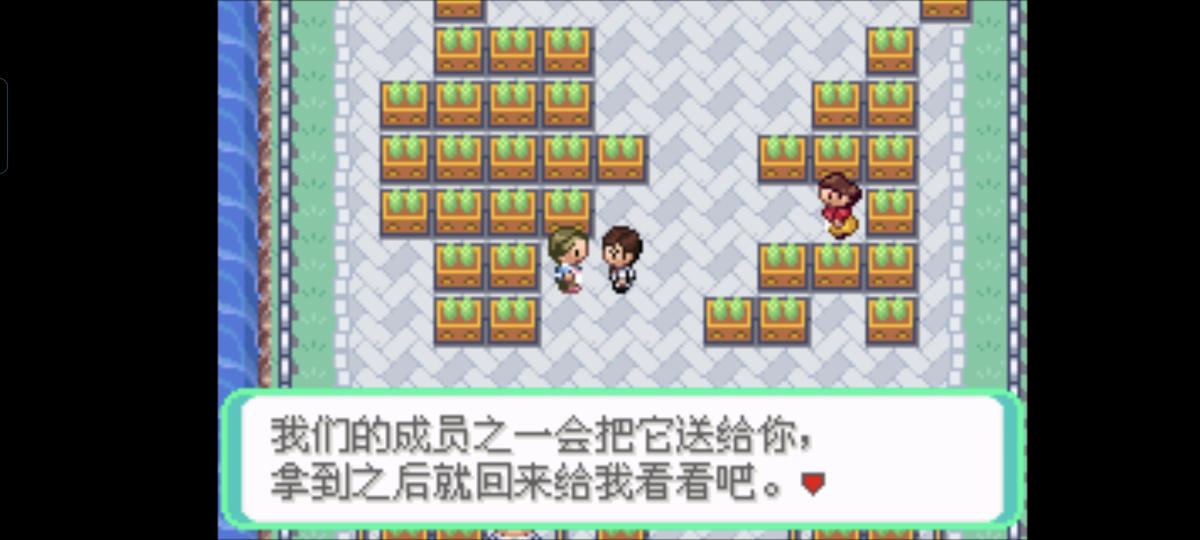 口袋妖怪西班牙火箭队2.1攻略截图62