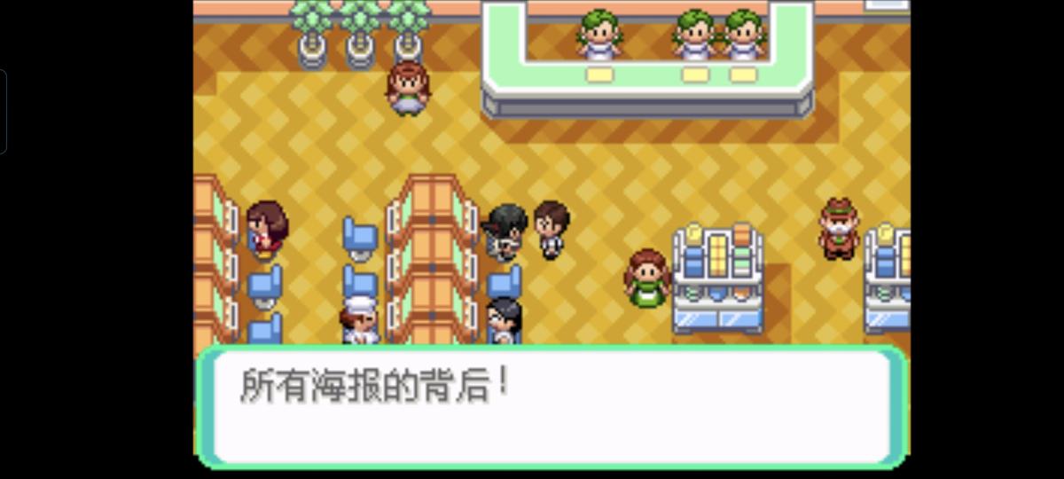 口袋妖怪西班牙火箭队2.1攻略截图19
