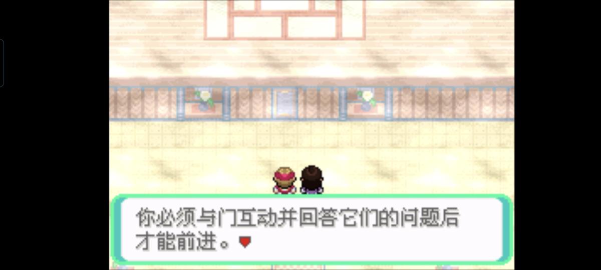 口袋妖怪西班牙火箭队2.1攻略截图20