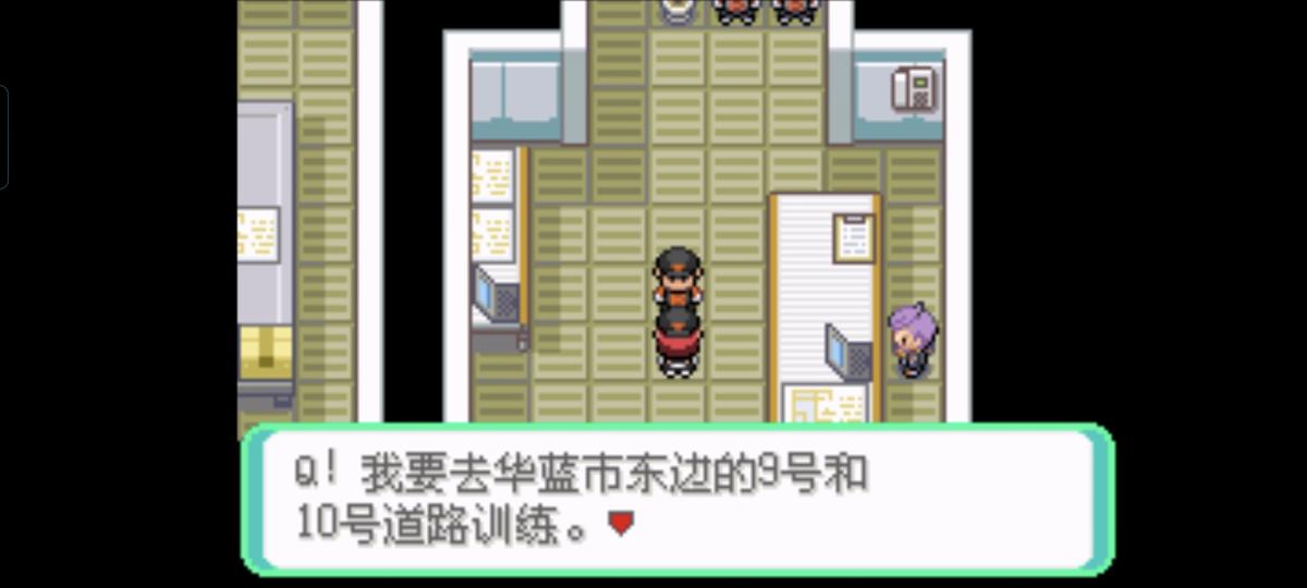 口袋妖怪西班牙火箭队2.1攻略截图79