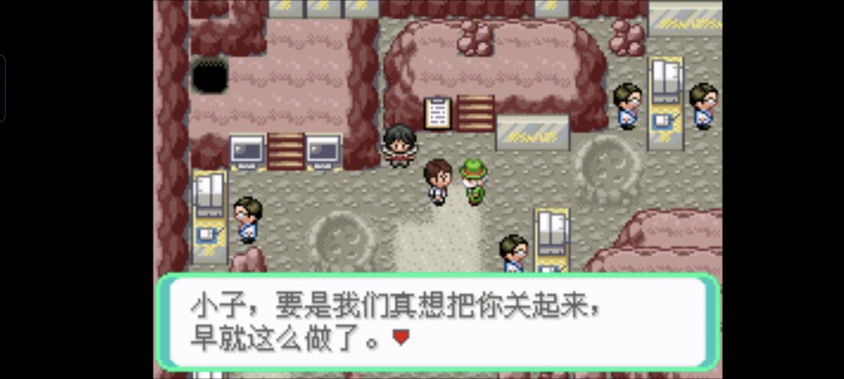 口袋妖怪西班牙火箭队2.1攻略截图53