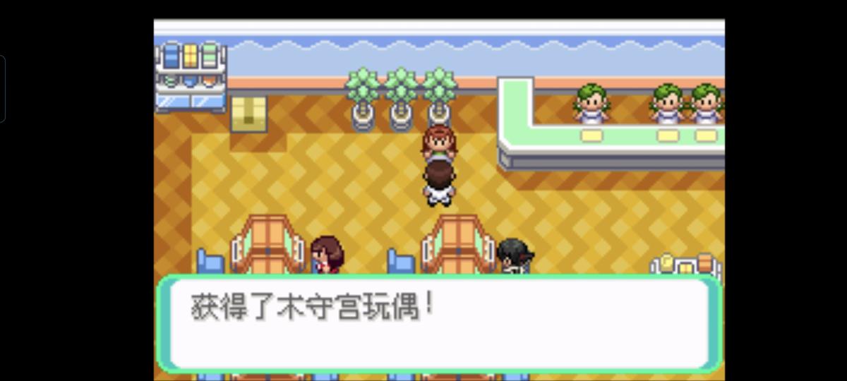 口袋妖怪西班牙火箭队2.1攻略截图15