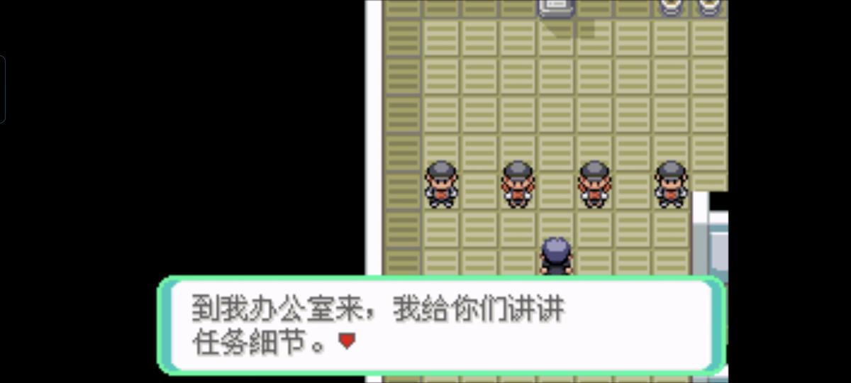 口袋妖怪西班牙火箭队2.1攻略截图10