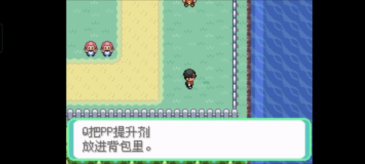 口袋妖怪西班牙火箭队2.1攻略截图41