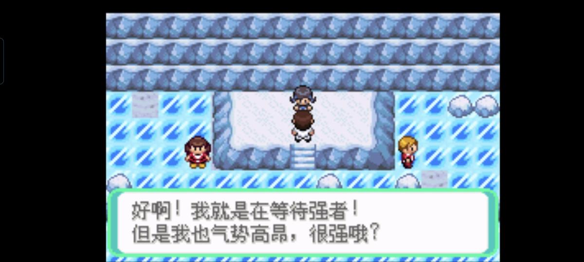 口袋妖怪西班牙火箭队2.1攻略截图21