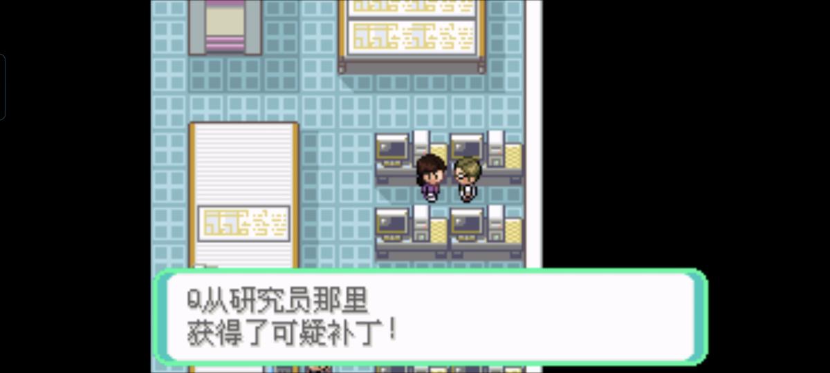 口袋妖怪西班牙火箭队2.1攻略截图71
