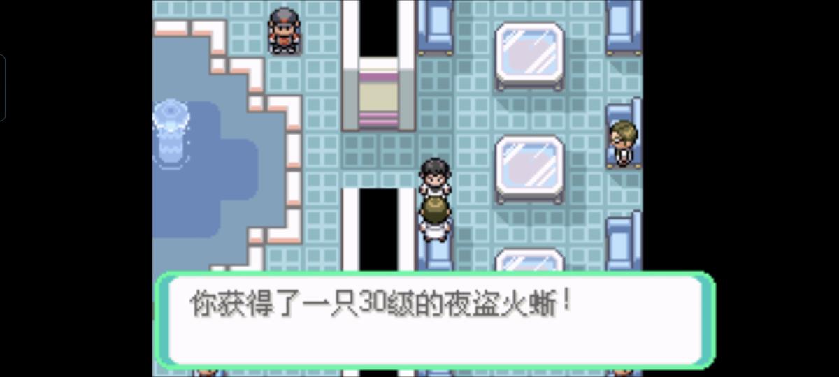 口袋妖怪西班牙火箭队2.1攻略截图4