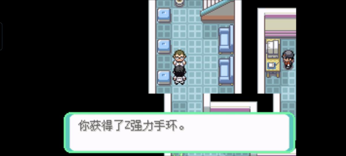口袋妖怪西班牙火箭队2.1攻略截图88