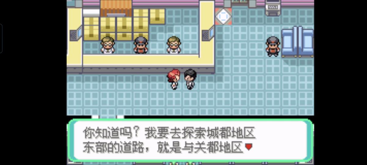 口袋妖怪西班牙火箭队2.1攻略截图15