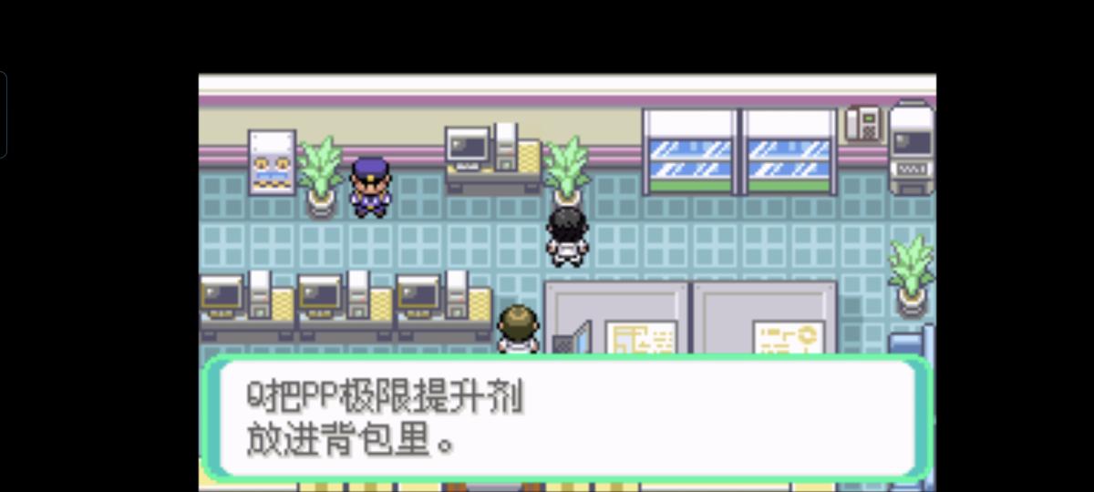 口袋妖怪西班牙火箭队2.1攻略截图89