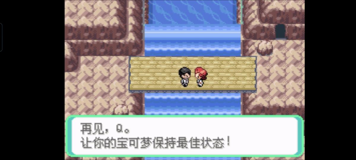 口袋妖怪西班牙火箭队2.1攻略截图69