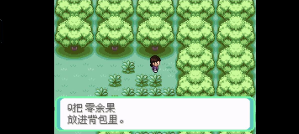 口袋妖怪西班牙火箭队2.1攻略截图82