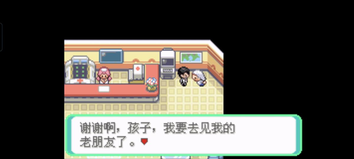 口袋妖怪西班牙火箭队2.1攻略截图59