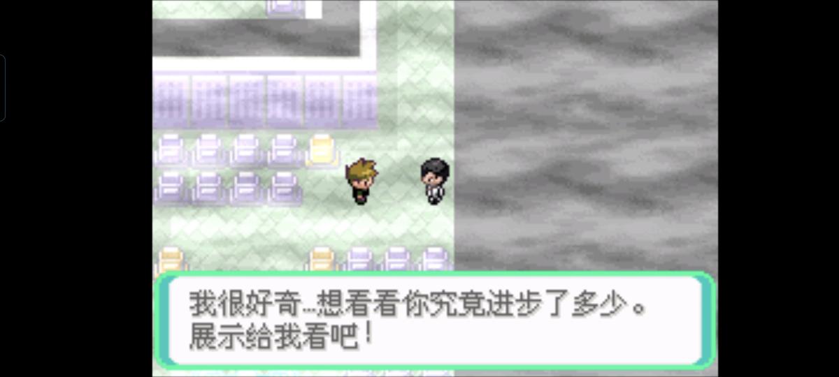 口袋妖怪西班牙火箭队2.1攻略截图82