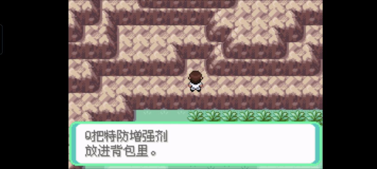 口袋妖怪西班牙火箭队2.1攻略截图76