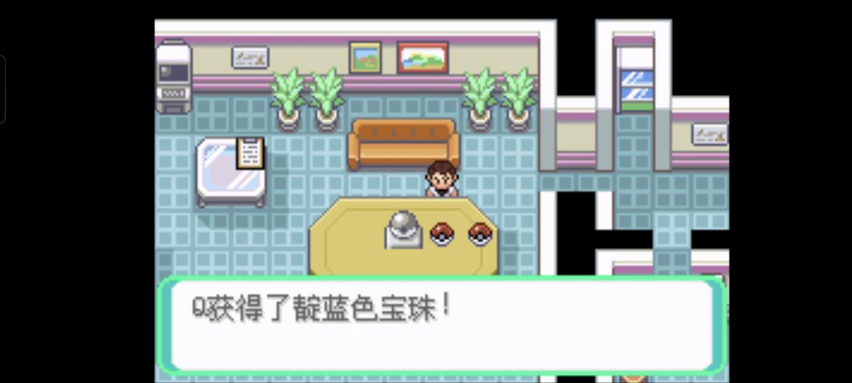 口袋妖怪西班牙火箭队2.1攻略截图34