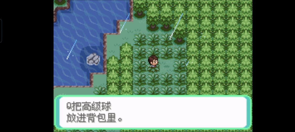 口袋妖怪西班牙火箭队2.1攻略截图46