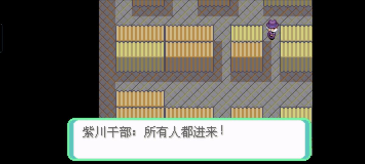 口袋妖怪西班牙火箭队2.1攻略截图71