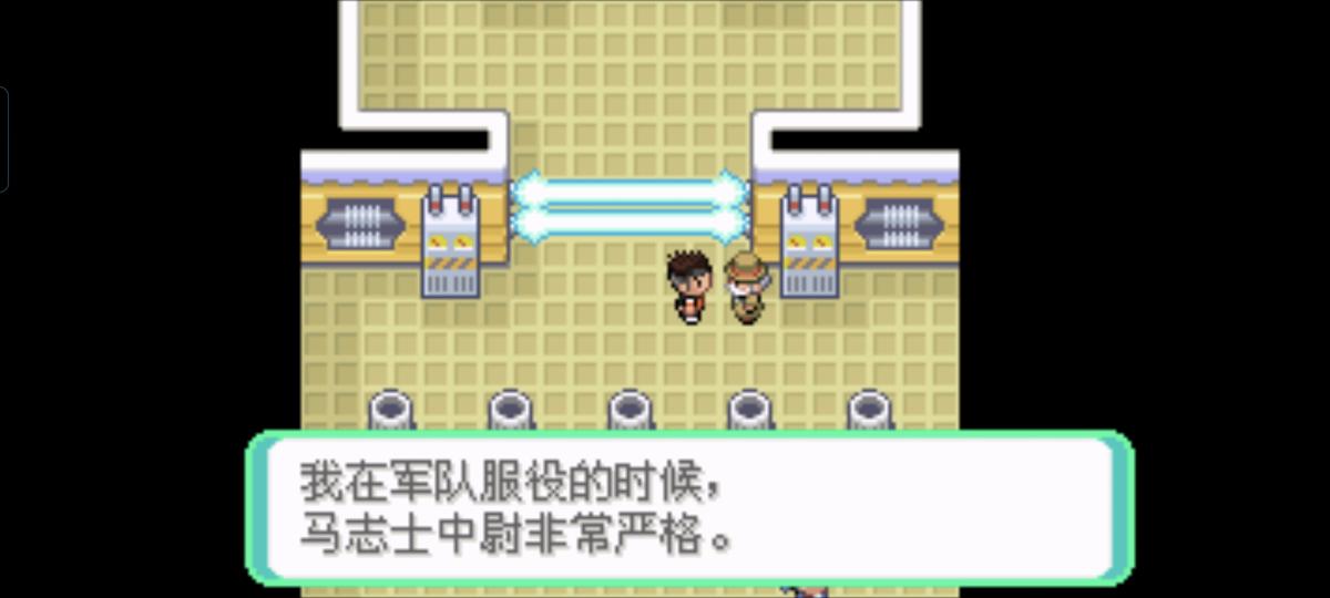 口袋妖怪西班牙火箭队2.1攻略截图15