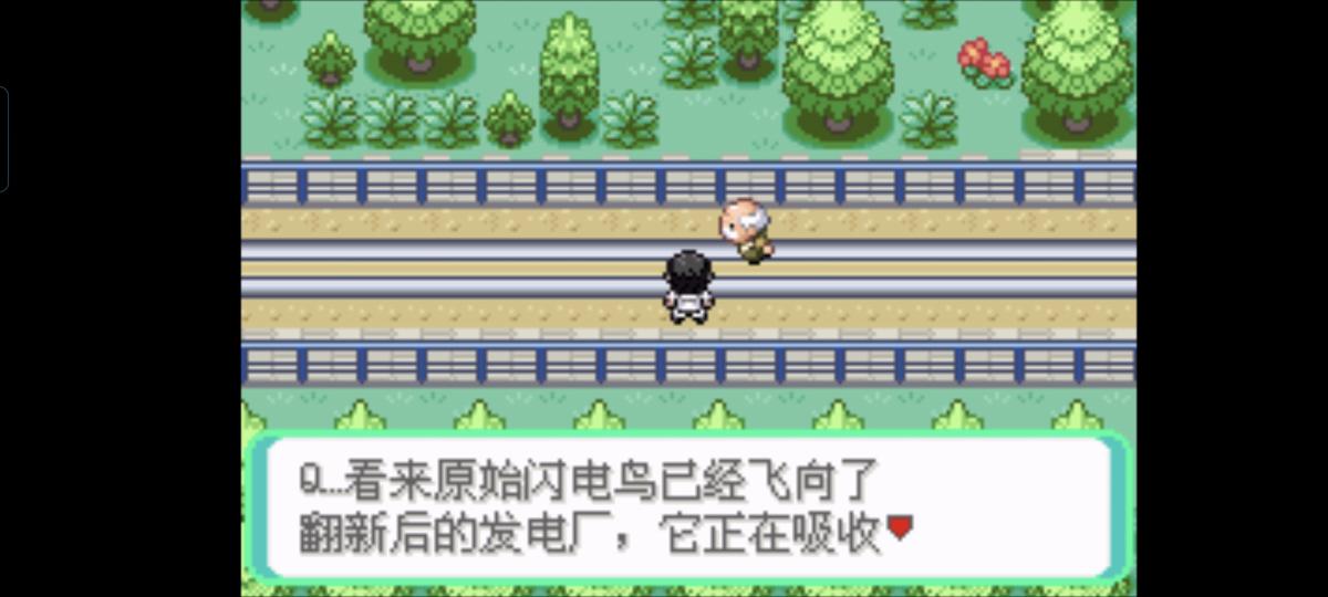 口袋妖怪西班牙火箭队2.1攻略截图85