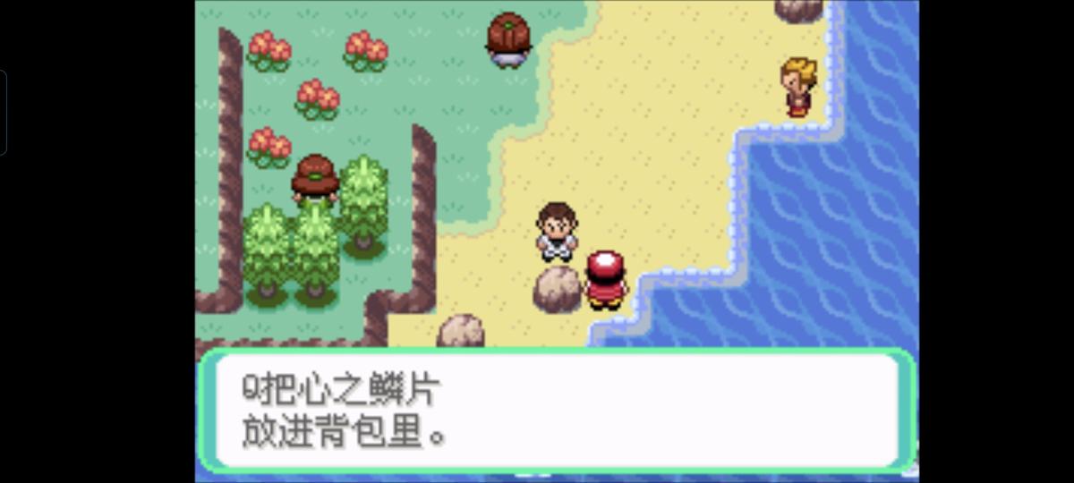 口袋妖怪西班牙火箭队2.1攻略截图87