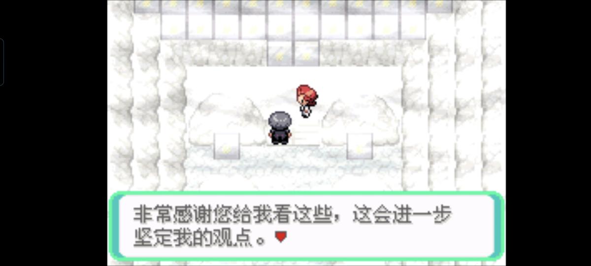 口袋妖怪西班牙火箭队2.1攻略截图65