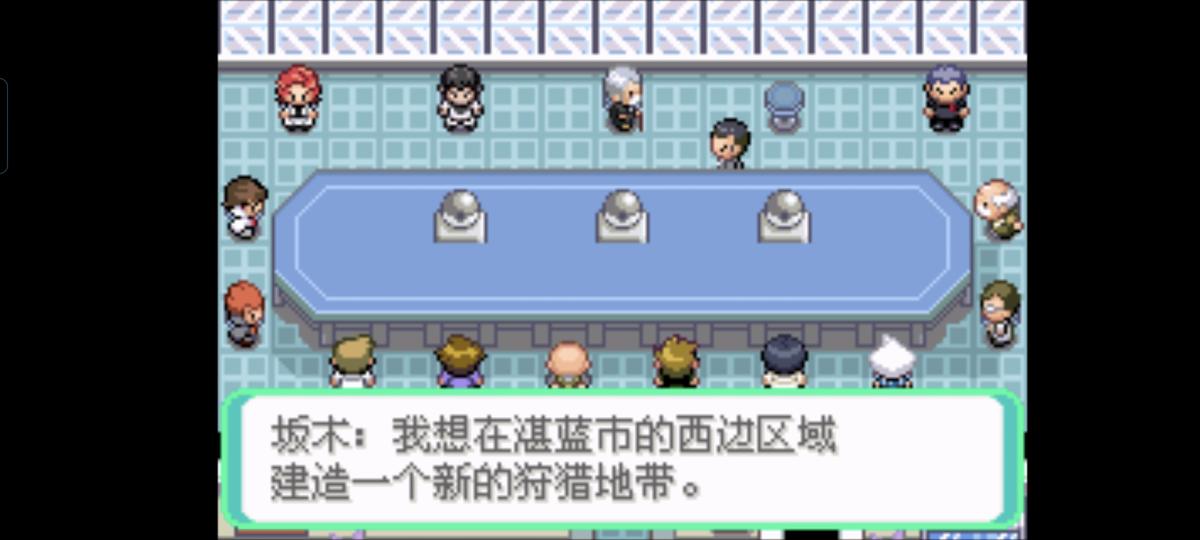 口袋妖怪西班牙火箭队2.1攻略截图19