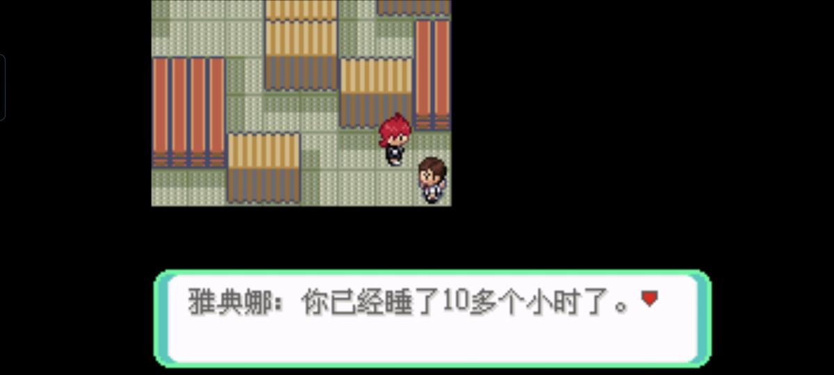 口袋妖怪西班牙火箭队2.1攻略截图89