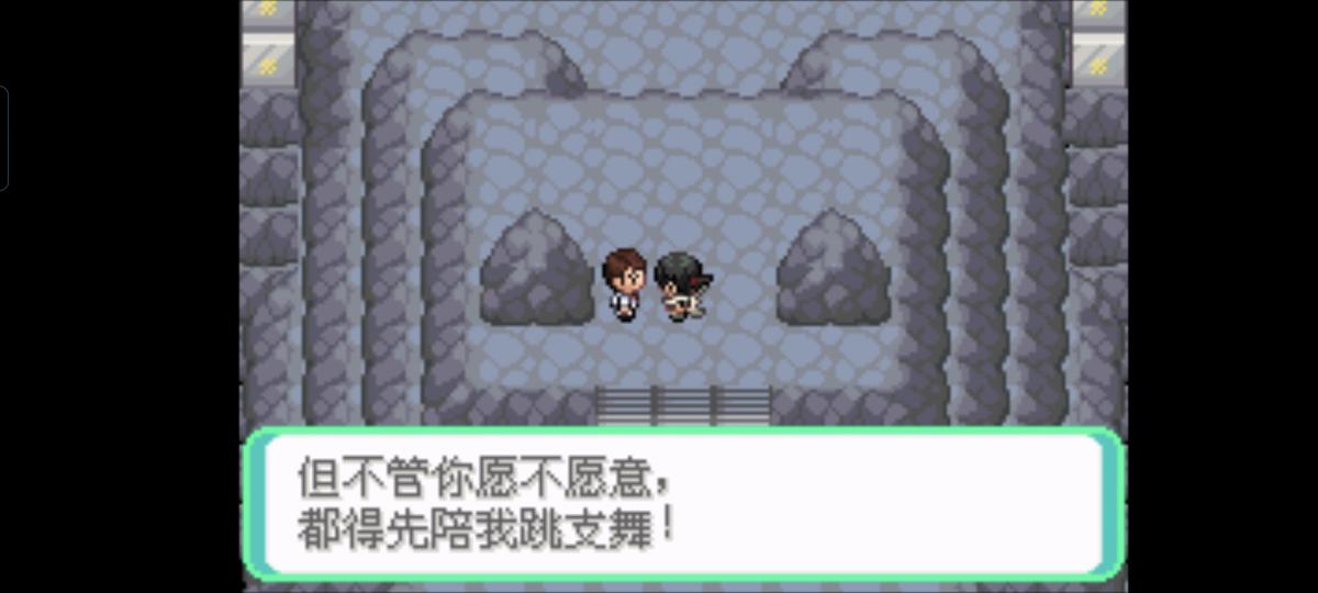 口袋妖怪西班牙火箭队2.1攻略截图71