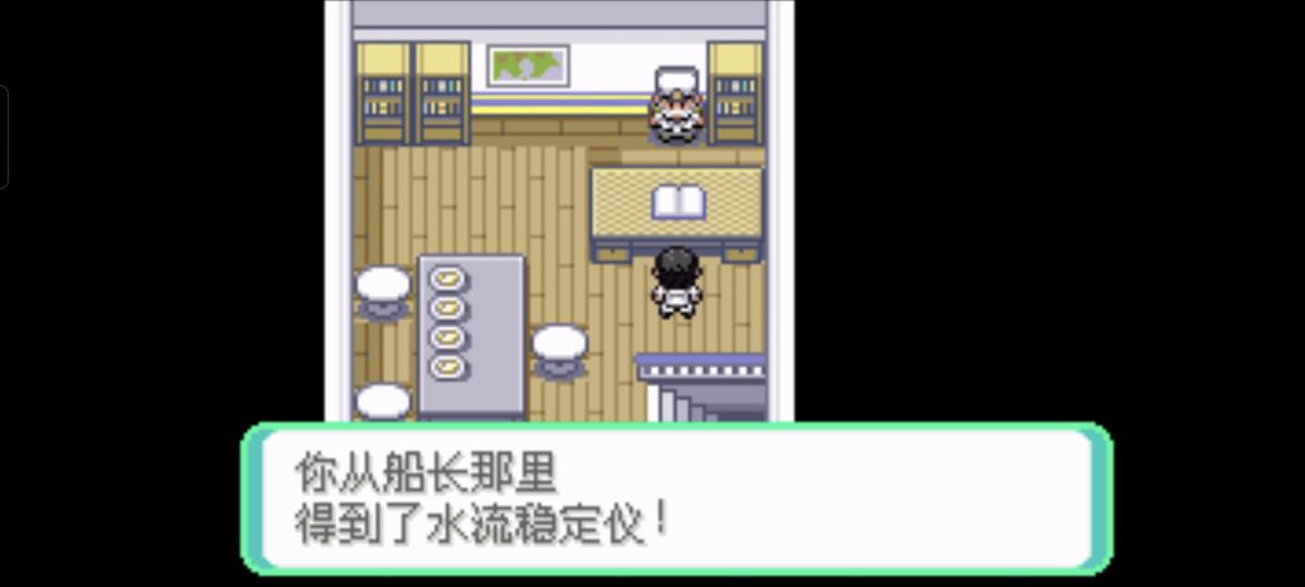 口袋妖怪西班牙火箭队2.1攻略截图79