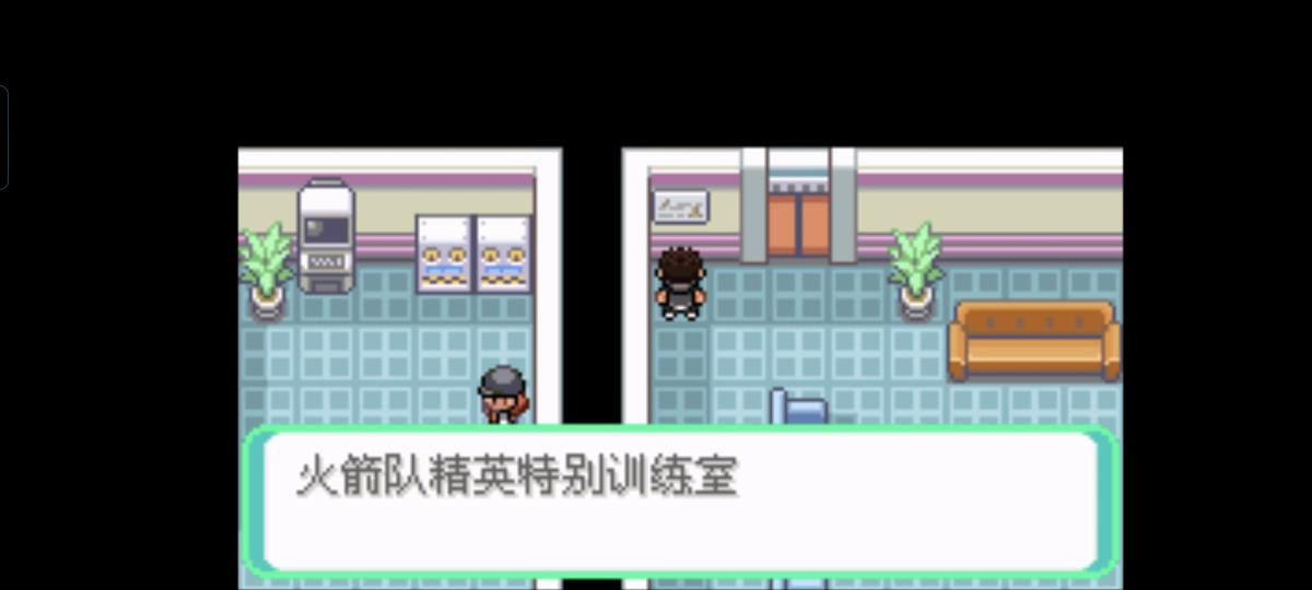 口袋妖怪西班牙火箭队2.1攻略截图47