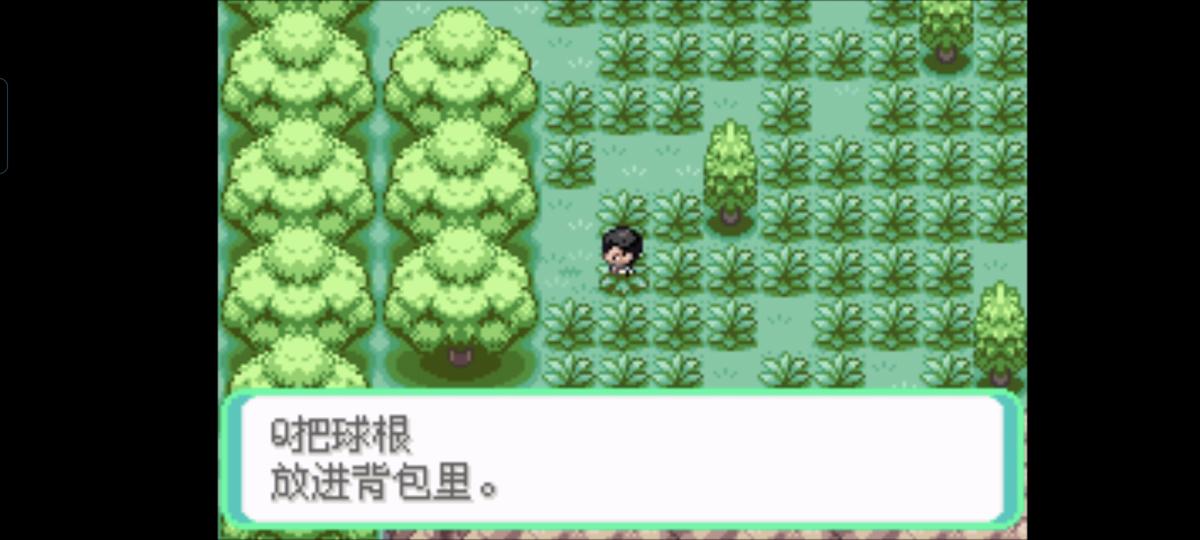口袋妖怪西班牙火箭队2.1攻略截图55