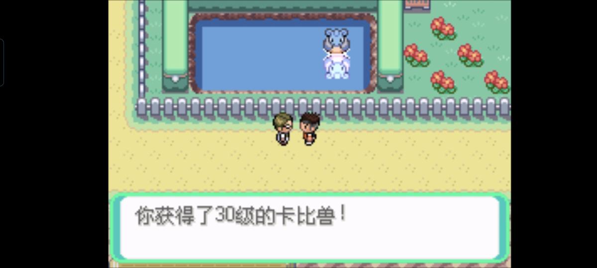 口袋妖怪西班牙火箭队2.1攻略截图85