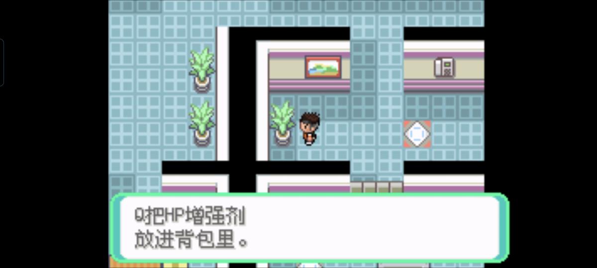 口袋妖怪西班牙火箭队2.1攻略截图57