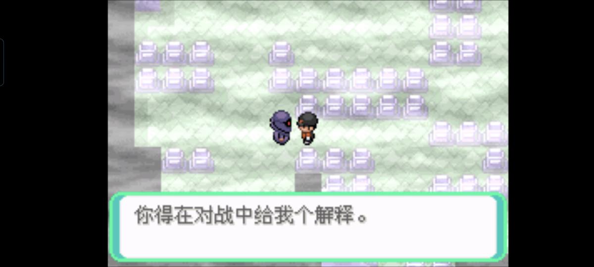 口袋妖怪西班牙火箭队2.1攻略截图48