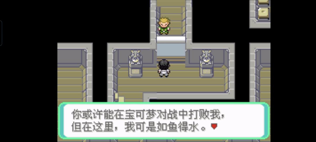 口袋妖怪西班牙火箭队2.1攻略截图35