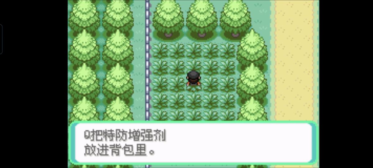 口袋妖怪西班牙火箭队2.1攻略截图42