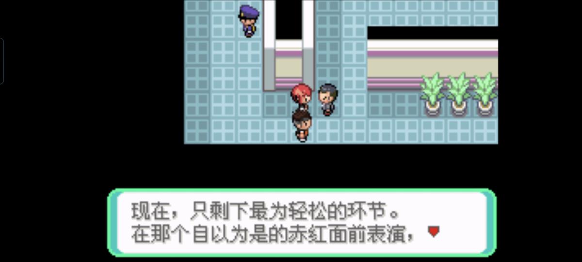 口袋妖怪西班牙火箭队2.1攻略截图67