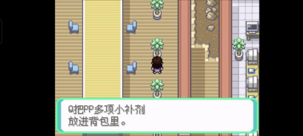 口袋妖怪西班牙火箭队2.1攻略截图90