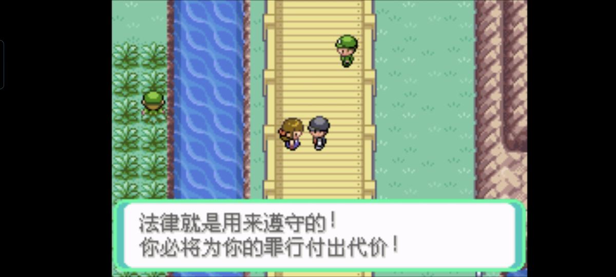 口袋妖怪西班牙火箭队2.1攻略截图15