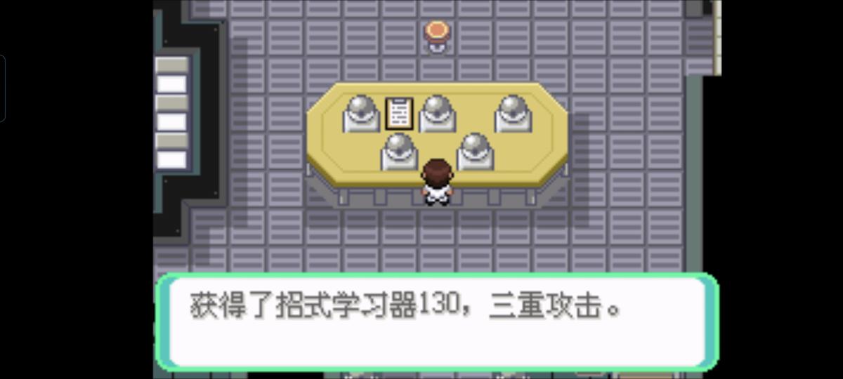 口袋妖怪西班牙火箭队2.1攻略截图29