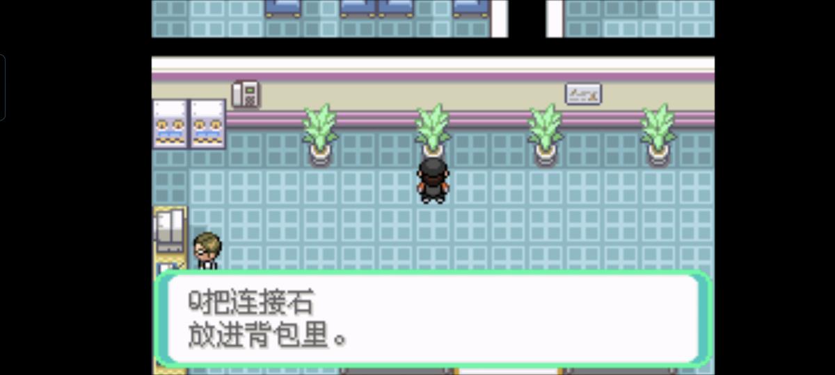 口袋妖怪西班牙火箭队2.1攻略截图65