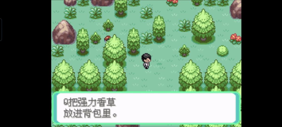 口袋妖怪西班牙火箭队2.1攻略截图24