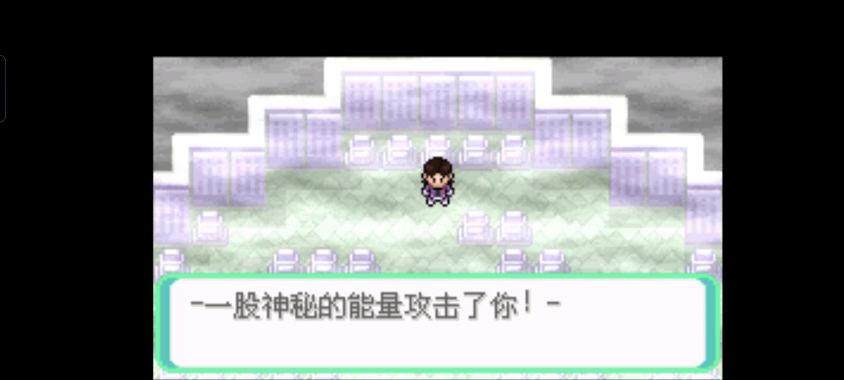 口袋妖怪西班牙火箭队2.1攻略截图86